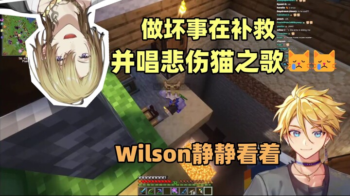Luca唱喵喵喵之歌【Luca/Wilson】【不用熟】