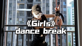 The boys danced to aespa-【Girls】dance break part｜The choreography is so cool!