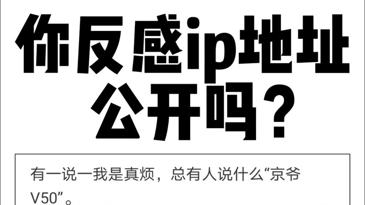 هل تكره الكشف عن "عنوان IP"؟