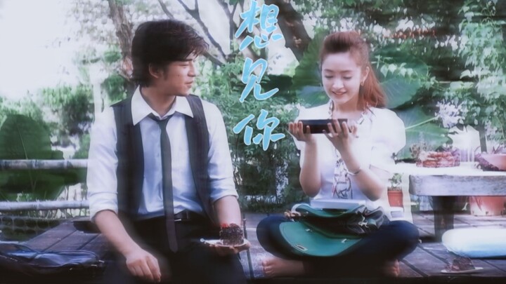 [Maybe You Shouldn’t Love Me | Cheng Yuqing X Li Daren | Want to See You] “Admit it—admit that you l
