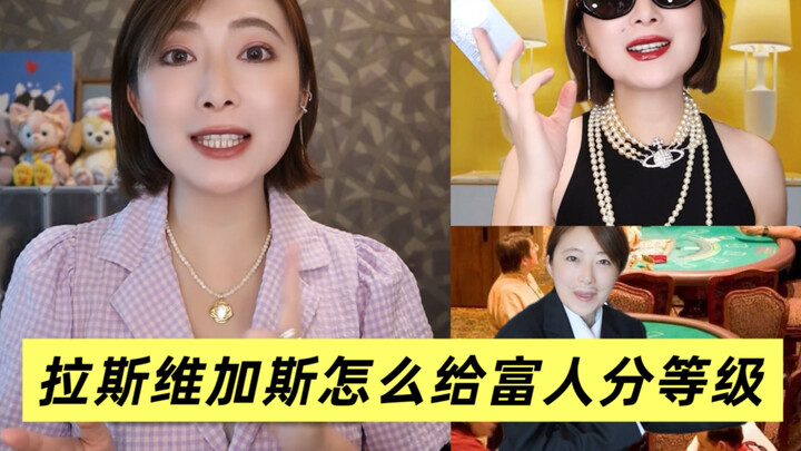Thẻ đen sòng bạc theo hình thức mời: Thế giới bí ẩn mà người bình thường không thể bước vào
