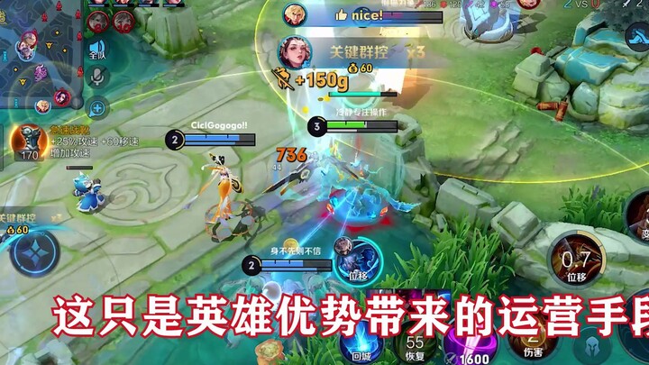 你知道什么是完美运营吗？40星排位教学让你的对手无法反制这才叫完美运营！