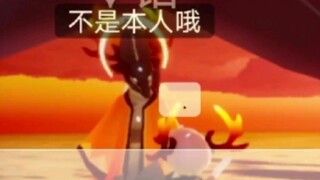 《光遇》你的固玩还在等你回来..