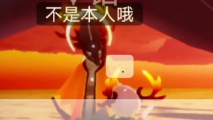《光遇》你的固玩还在等你回来..