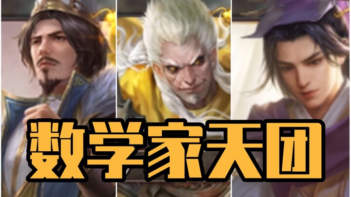 The Most Mind-Blowing Warrior in Sanguo Kill! Master It and You’re a Shoo-In for Tsinghua!