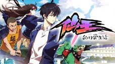 Nhật Ký Thường Ngày Của Tiên Vương S1 - Tập 1-15 Full [Việt sub] | TBT Anime
