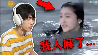 盘点那些明星尬到出奇的名场面！看完我整个人都不好了