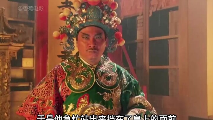 Stephen Chow’s Classic Film – “The Deer and the Cauldron” 11