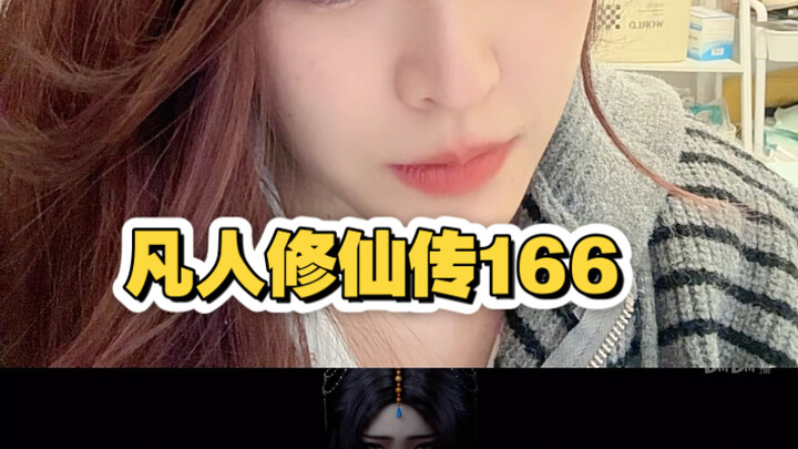 Han Li scares the kids!