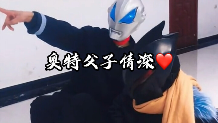 Deep father-son bond between Belial and Jet in the Land of Light: a heartfelt dance performance