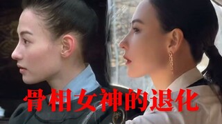 เอาความพับได้มาแลกกับความเรียบเนียน...ป๋อจือ คุณมันสับสนไปแล้วนะ!!