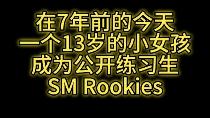 หนิงหนิงจ๋า! สุขสันต์ครบรอบ 7 ปีบนเวทีสาธารณะ! เธอจะกลายเป็นดาราดังที่เจิดจรัสยิ่งกว่าเดิมแน่นอน! 【ห