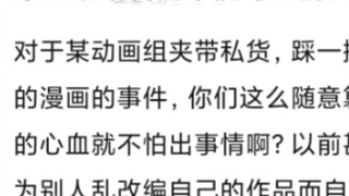 "อะแดปเตอร์บางตัวสามารถเคารพการทำงานหนักของผู้อื่นได้หรือไม่"