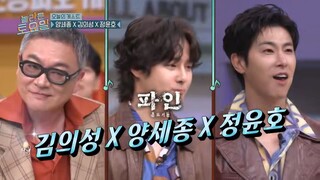 Amazing Saturday EP 376 Indo Sub Nabiloey