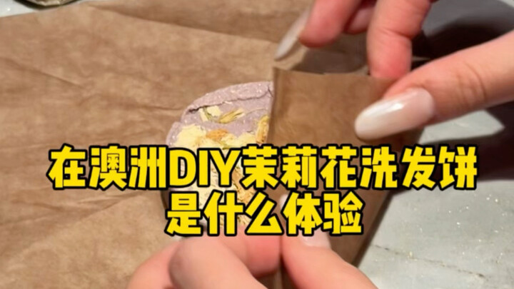 What’s it like to DIY jasmine shampoo bars at a pet food store in Australia?