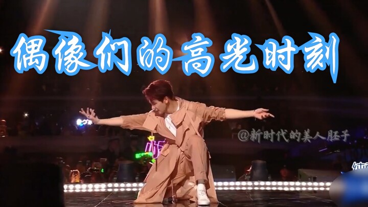 [The highlight moments of idols] (US)