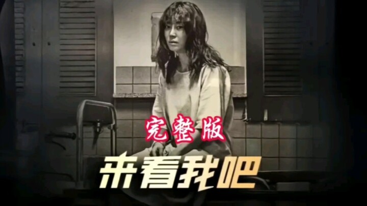 Menonton habis satu kali duduk film paling gila dari Korea “Datanglah Menemuiku”!