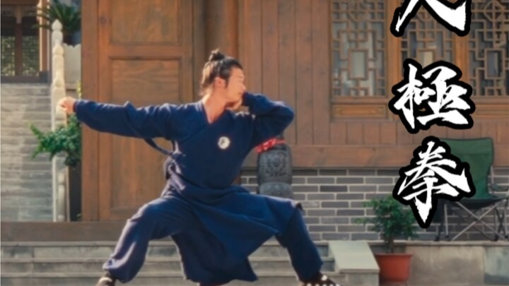 Bilibili viewers want a Wudang Baguazhang performance without background music!