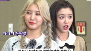 徐永恩怎么什么都会？KEP1ER随机舞蹈cover aespa、TWICE、(G)I-DLE
