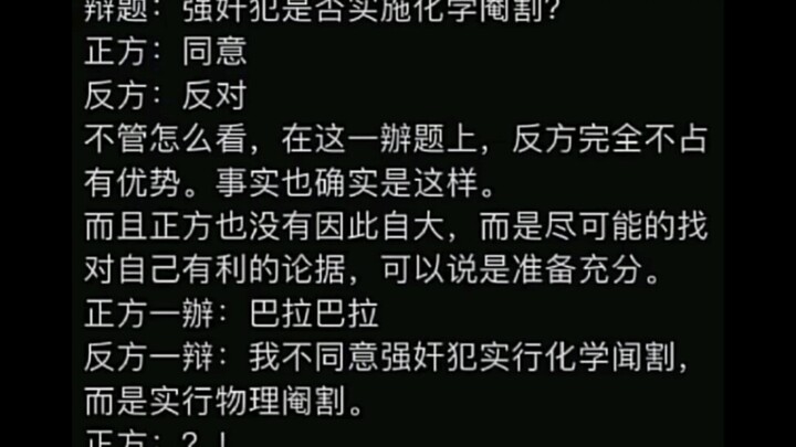 Ảnh meme hài hước mỗi ngày 209