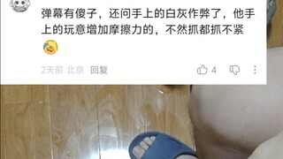 وضع بودرة المغنيسيوم على اليدين يُعتبر نوعًا من الغش بالفعل، إذن فلنضع بعض زيت الطهي فقط~