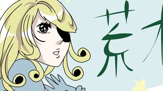 [JOJO handwritten copy] That Araki House