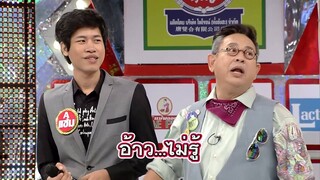 ชื่อจริงของบอย พีชเมกเกอร์ที่แม้แต่เงาเสียงก็ไม่รู้