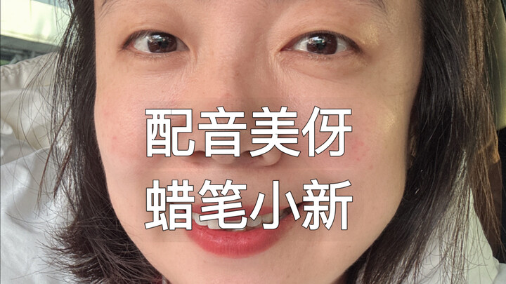 Suara Pengisi Suara Misae Nohara di Crayon Shin-chan