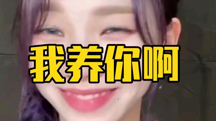 Yoo Jeong-min truly is the queen of heartfelt sincerity—authenticity is always her ultimate weapon.