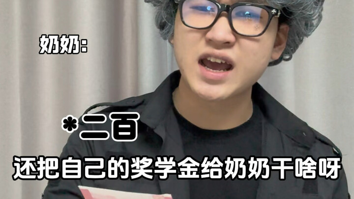 คุณปู่: ถึงเวลาสะสางเรื่องในบ้านแล้ว