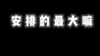 天官赐福