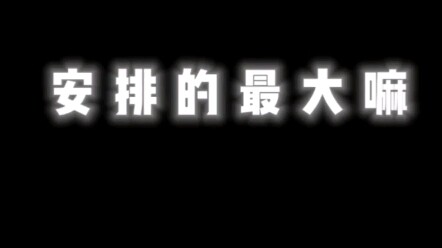 天官赐福