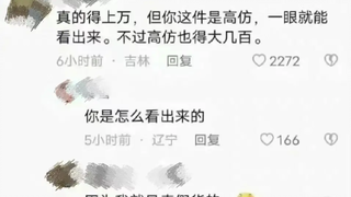 淦！果然真诚才是必杀技
