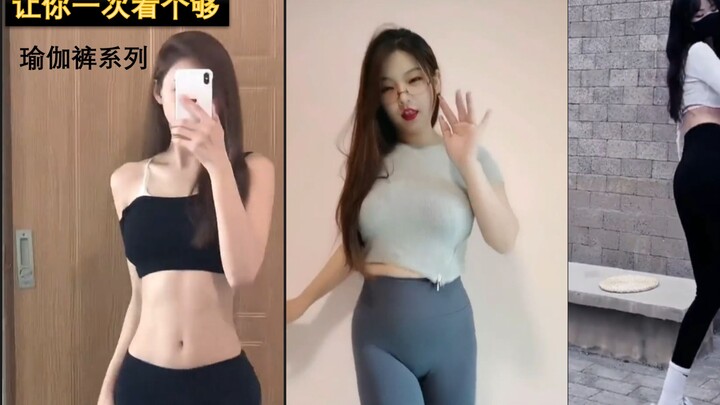 坦坦荡荡