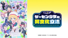 【7月/4K】与游戏中心的少女异文化交流的故事(遊樂場少女的異文化交流) OP【(CC)中日歌词】