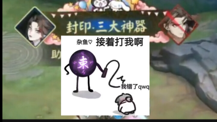 The Ultimate Mage Version: Suzuhime