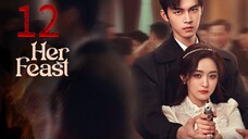 12 她的盛宴Tā de shèngyàn [Her Feast].... 🇨🇳