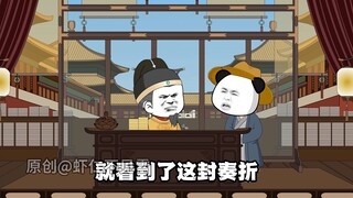 第20集