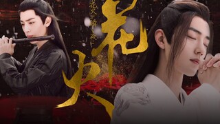 【Xiao Zhan｜Zhan Xian】Fireworks｜Zhan Xian in his eyes