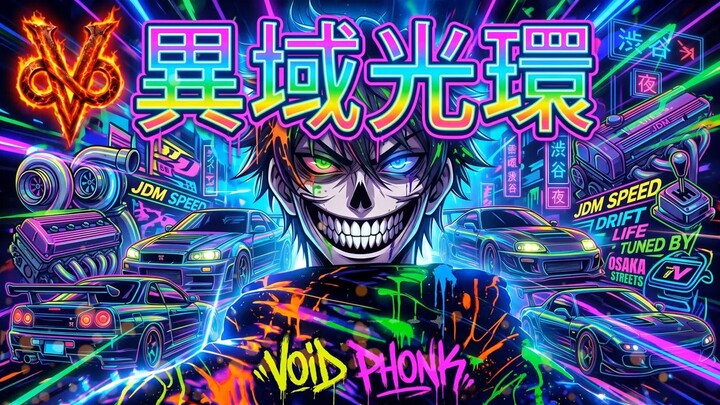 1 HOUR ⚡ BRAZA BLITZ  l BEST OF BRAZILIAN PHONK MIX ON 2026 l VIRAL PHONKFUNK PLAYLIST