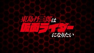 Tojima Wants to Be a Kamen Rider | 4 Oktober