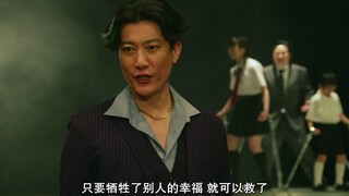 坏了 小丑竟是我自己 P5