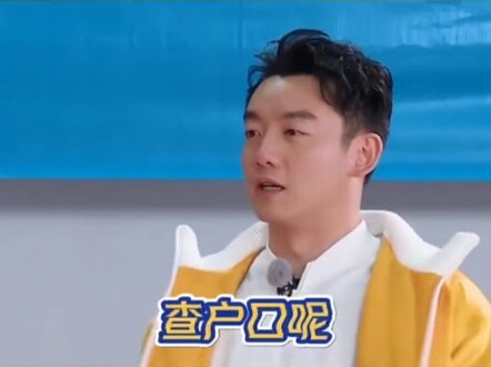 Biết Bạch Lộc nhẹ, nhưng không ngờ lại nhẹ đến thế này :<