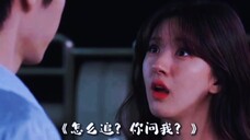 这榆木脑袋真能追到女朋友吗?桑稚提示得还不够明显么