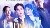 The Lost Soul (2022 Thai drama) episode 11