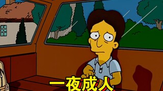 一夜长大的男孩