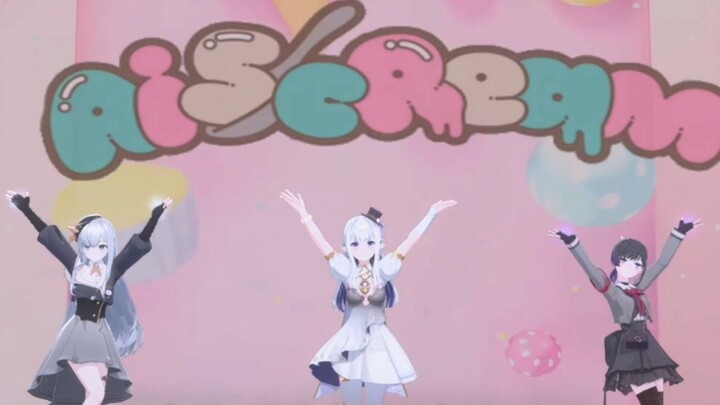 『爱♡スクリ～ム! 』🍨Of course you like us more than ice cream丨3D three-person dance performance【Mi x Rui x M