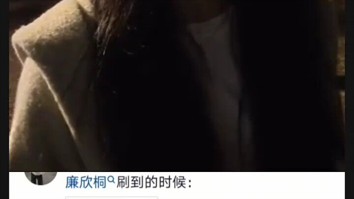 Anh ơi, hai người đã bắt chuyện với nhau rồi, có thể chuyển cho em tài khoản WeChat của Liêm Hân Đồn