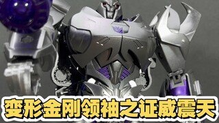 变形金刚领袖之证阿帕奇威震天