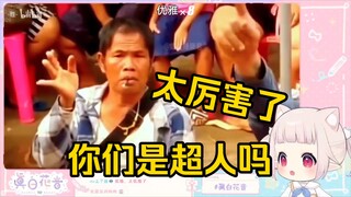 日本萝莉看《这次是b站该发的》当场绷不住了！“太厉害了，你们是超人吗？”